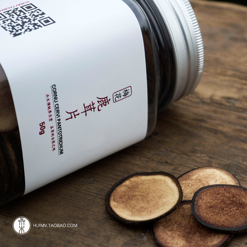 正宗东北长白山特级鹿茸红粉片非血片蜡片整枝切片泡酒料50g包邮