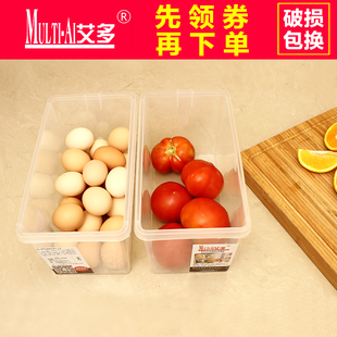 冰箱收纳盒食品分层保鲜鸡蛋盒厨房收纳箱储物箱杂粮水果盒带手柄