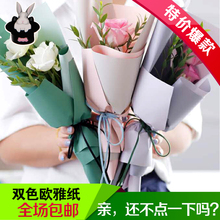 花店花艺包花纸材料 兔司基进口防水韩式双面韩菲纸双色欧雅纸