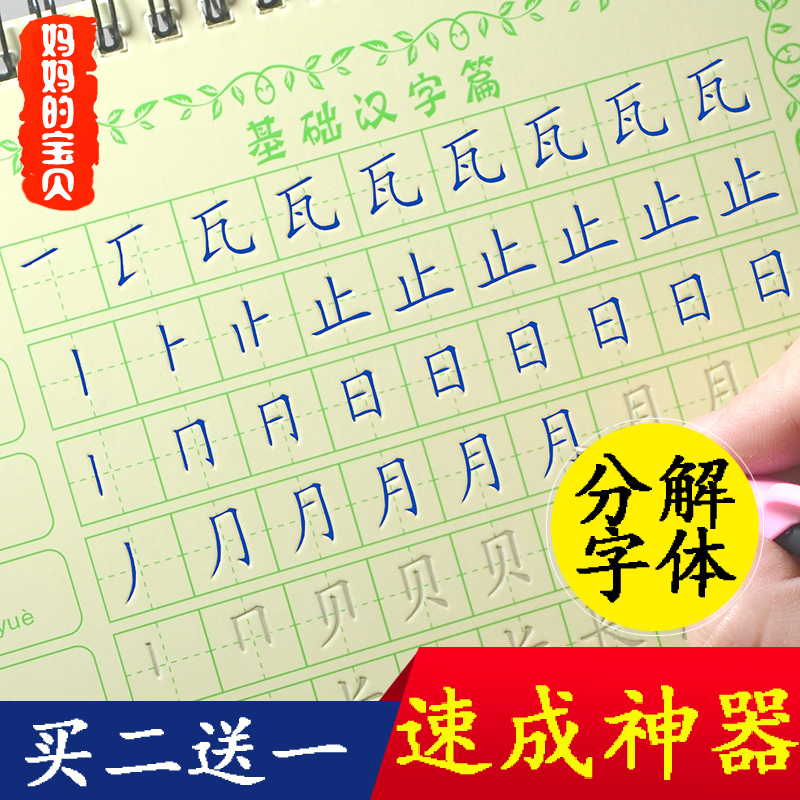 正品[写字板怎么设置换行]写字板怎么换行评测