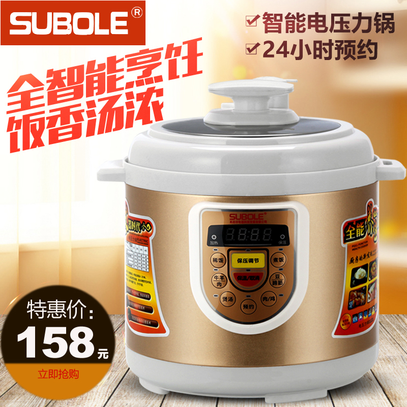 正品[电饭煲蛋糕家政女皇]电饭煲蛋糕评测 怎么