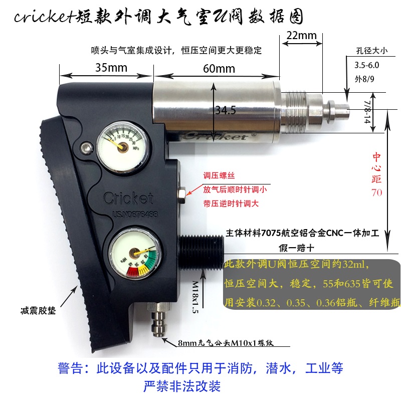 双表外调恒压u接 一体u阀u型阀c阀非直喷气瓶高压正品 ￥588.