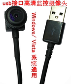 720P安卓OTG手机外接摄像头 电脑usb摄像头 HD高清usb微型摄像头