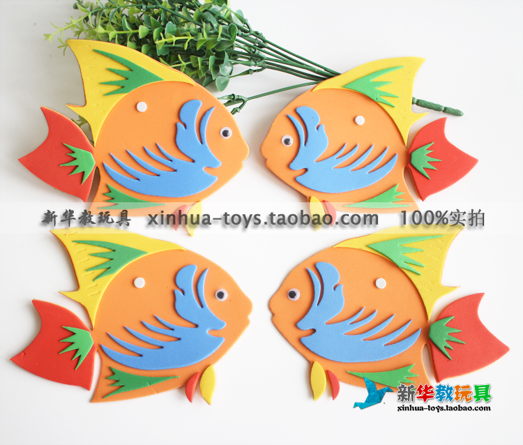 海底世界主题组合墙贴 幼儿园教室布置海洋主题 泡沫鱼海草贝壳