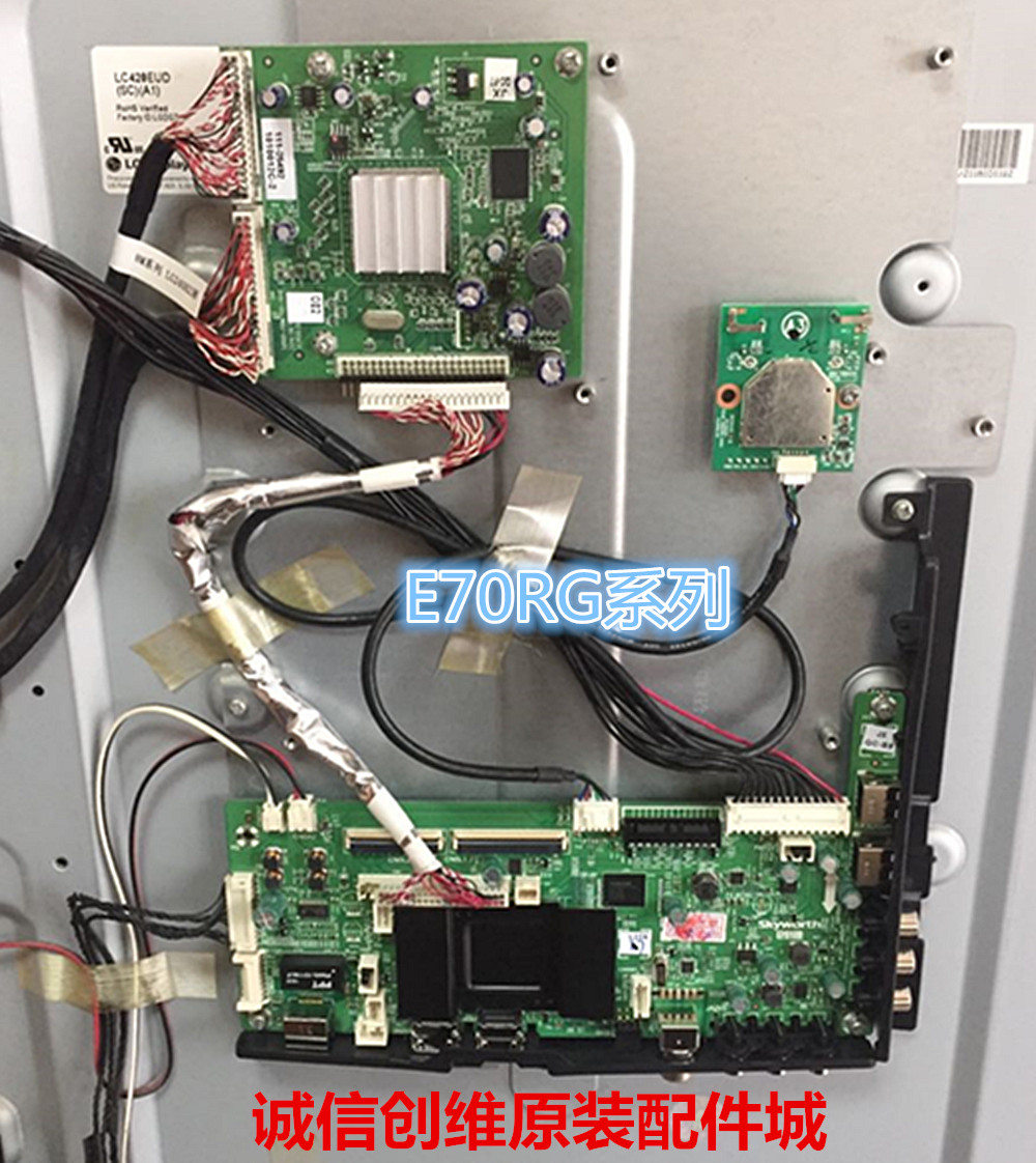原装创维42e70rg 55e70rg 8m70全新主板5800-a8m700-1010/20/30/4