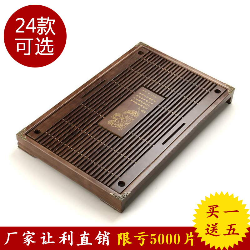 特价功夫茶具小号竹木茶盘木制茶海茶台大号整板抽屉式实木茶托盘