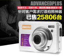 特价 数码 包邮 拍照摄像一体机家用带自拍摄像机 1800万高清照相机