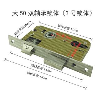 门锁配件大50锁体小50锁体室内门锁专用锌合金门锁实木门锁可反提