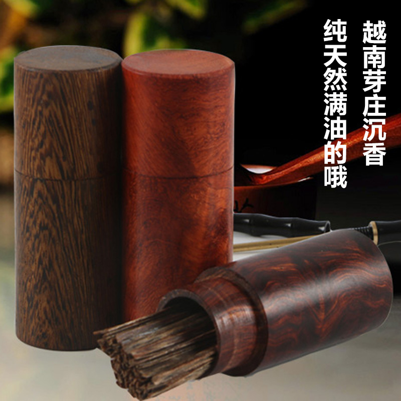 越南芽庄沉香片烟丝烟条烟片原木条越南天然5A满油级烟插