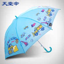 专卖可爱卡通儿童伞防晒防紫外线晴雨伞遮太阳伞长柄伞 天堂伞正品