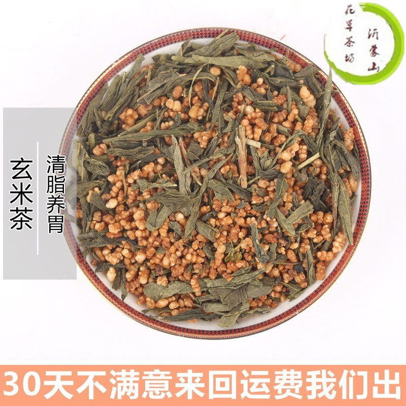全场任选5件包邮 日本进口玄米茶 去油去 脂缓解压力散装 50g/袋