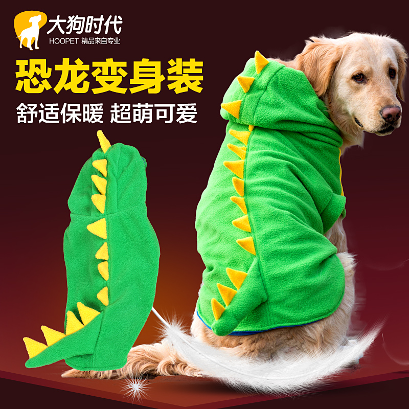 正品[大型舞蹈史诗东方红]音乐舞蹈史诗东方红