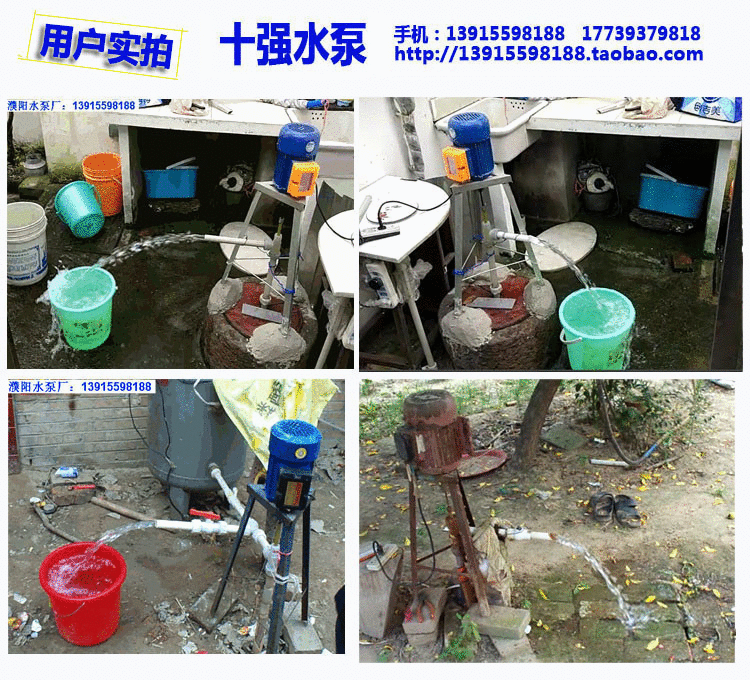 电动抽水泵压水井拉水井深水泵农村洋井深井泵抽水机软轴泵自吸泵