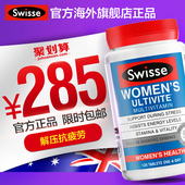 澳洲进口女士复合维生素片 女士保健品 swisse复合维生素女