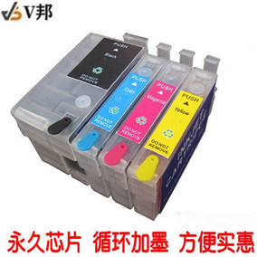 适用爱普生WF-3620 WF-3640 WF-7110 7610