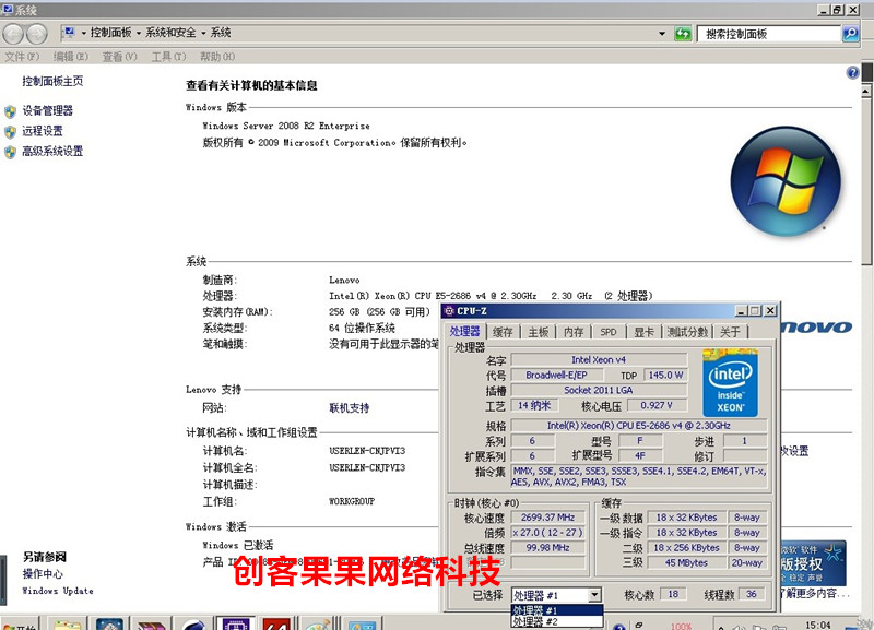 e5-2686v4 2.3g正式版cpu 睿频3.0 18核 秒2690 2680