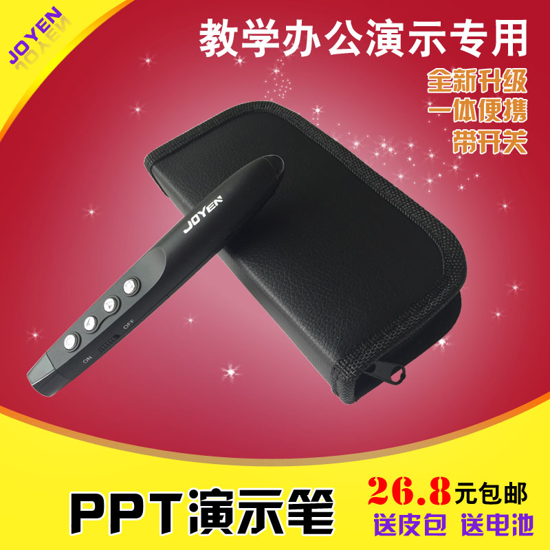 正品[光激光笔]激光笔的光是什么光评测 多角度