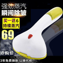 威兰便携式手持蒸汽电熨斗迷你挂烫机蒸汽刷家用熨烫机旅行小烫斗