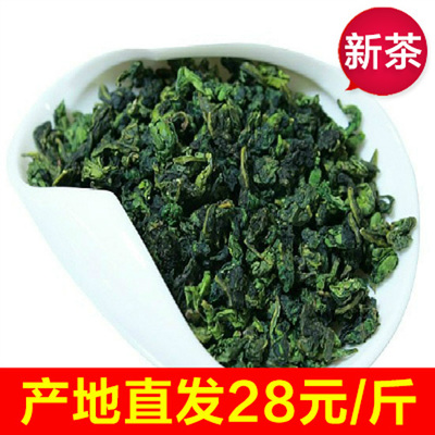 安溪铁观音浓香型新茶特级福建产乌龙茶叶秋茶袋装500g克一斤包邮