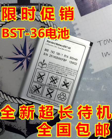 正品[索爱k850刷机包下载]索爱k850评测 索爱