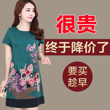 2017美欧哥弟菲正品牌夏新款真丝连衣裙女大码中年妈妈装短袖中裙
