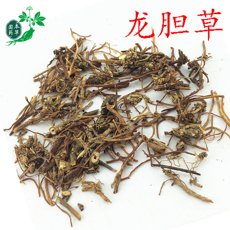 龙胆草野生包邮泡茶 龙胆 胆草 苦胆草 批发切片天然晒干花草茶
