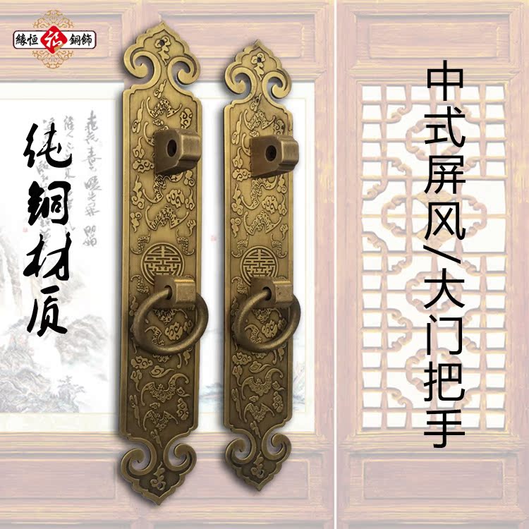 大门拉手实木