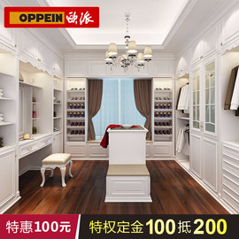 对比分析:积美思享跟程瀚家具好不好-【衣帽间