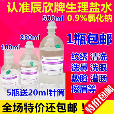 瑜伽洗鼻壶成人洗鼻器儿童生理盐水洗鼻子器喷