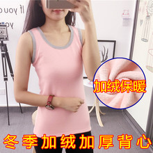 吊带上衣女 打底衫 加绒圆领内搭背心塑身内衣保暖加厚无袖 秋冬大码