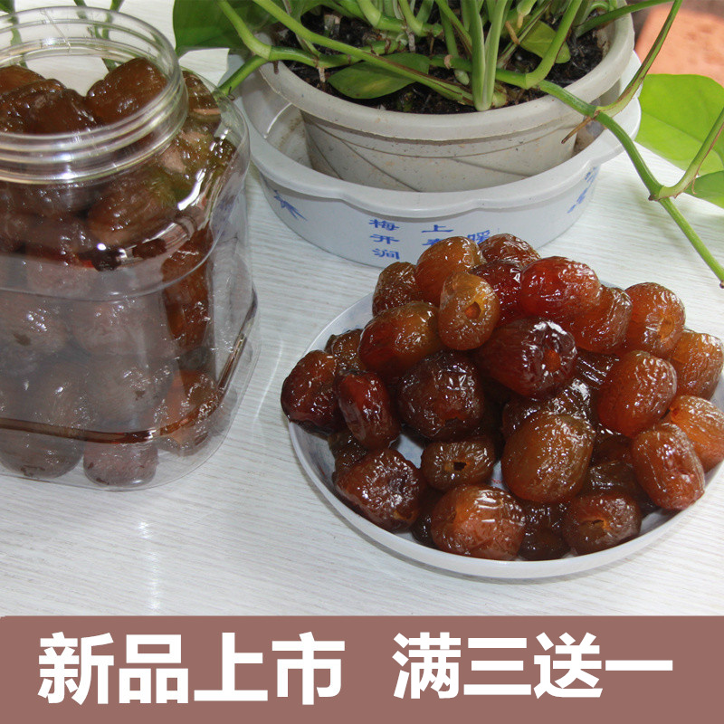 义乌阿胶枣无核水晶金丝蜜枣甜而不腻办公零食小吃蜜饯1500g