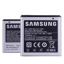 三星I9000手机电池i9001 I9003 i779 i8250 s5830原装电板1650mah