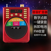 音容201收音机MP3老人迷你小音响插卡音箱便携式音乐播放器随身听
