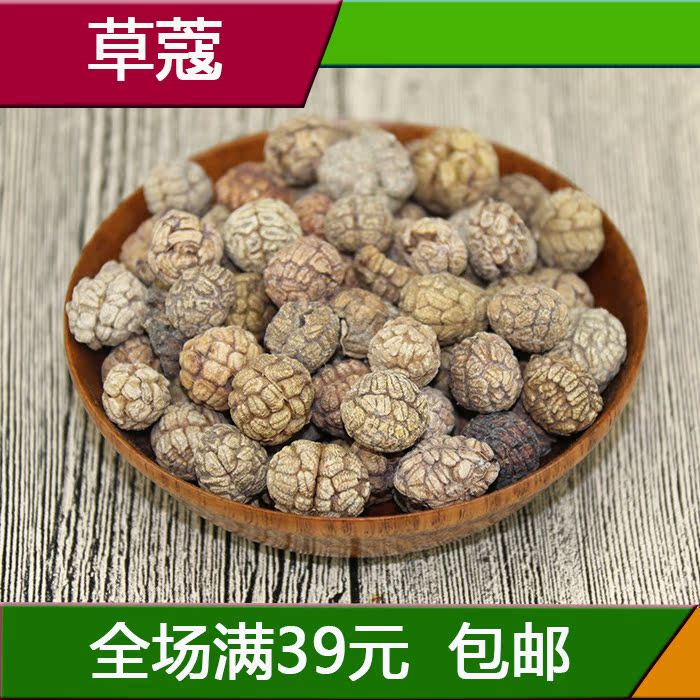 草豆蔻草蔻仁老扣老蔻土砂仁50克香料调味料中药材卤料炖料豆蔻仁