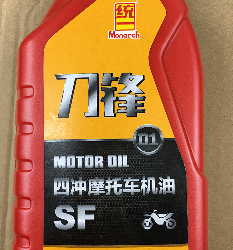 新包装刀锋机油摩托车四冲程润滑油踏板助力弯梁四季通用夏季包邮
