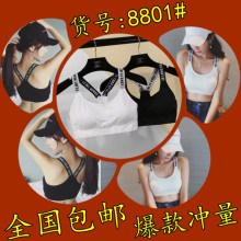 背心打底内衣 B18性感吊带胸垫裹胸美背防走光抹胸式文胸字母短款