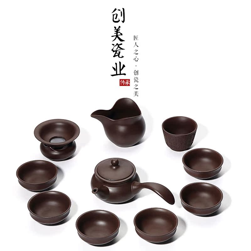 紫砂茶具套装宜兴侧把壶功夫茶具整套原矿老朱紫泥 雕刻定制logo