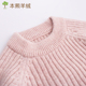 儿童羊绒衫纯色秋冬款加厚男童毛衣套头中大童打底衫女童羊毛衫冬