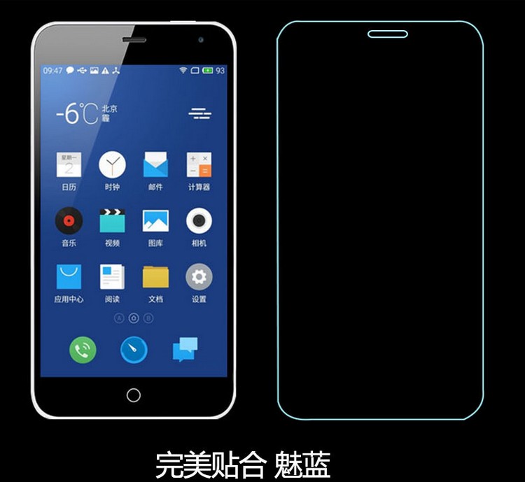 魅族mx3和魅蓝哪个好_魅蓝mx3玩游戏_魅族mx3玩王者荣耀