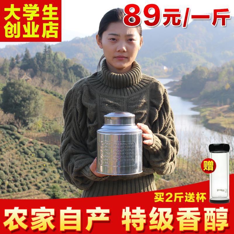2016新茶特级安徽六安瓜片500克雨前特级高山手工绿茶春茶叶包邮