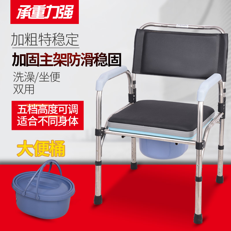 家用老人坐便椅不锈钢可折叠残疾人上厕所凳子拉屎马桶加固座椅子