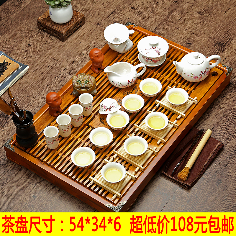 茶具套装特价功夫紫砂陶瓷冰裂整套茶托茶海茶道实木茶盘家用包邮