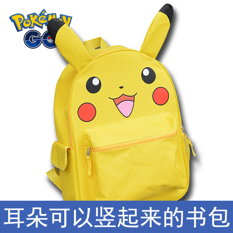 宠物小精灵背包皮卡丘书包神奇宝贝精灵宝可梦日月双肩包学生耳朵