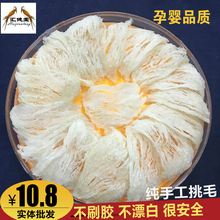 包邮 白燕盏 马来西亚燕窝大燕条残盏三角疏燕条孕妇燕窝天然正品