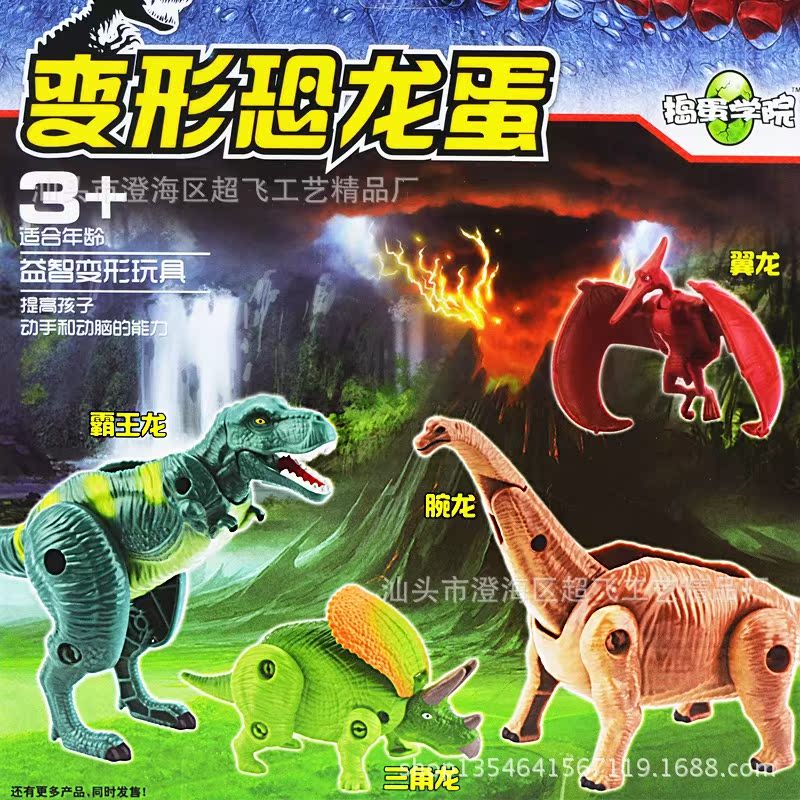 正品[侏罗纪恐龙模型]侏罗纪恐龙格斗评测 乐高侏罗纪恐龙玩具图片_惠惠购物