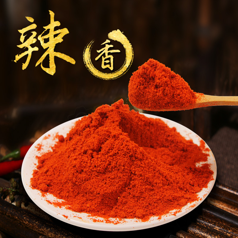 贵州特产奥尔良烧烤辣椒粉纸上烤肉辣椒粉烤鸡翅鸡腿烤肉