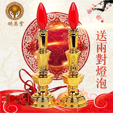 电烛灯插电led电蜡烛灯供佛蜡烛台供财神供灯拜神关公佛龛供佛灯
