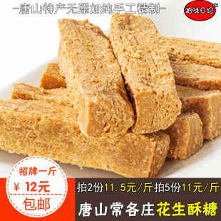 ɽزڻǸ㴿ֹʳǹƷɢװ500g