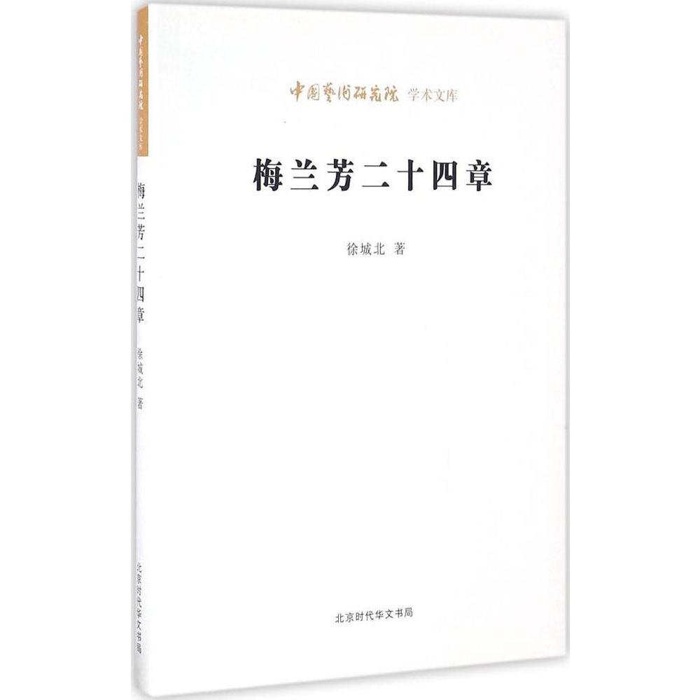 推荐最新城北片区经济发展局 泰兴城北片区规