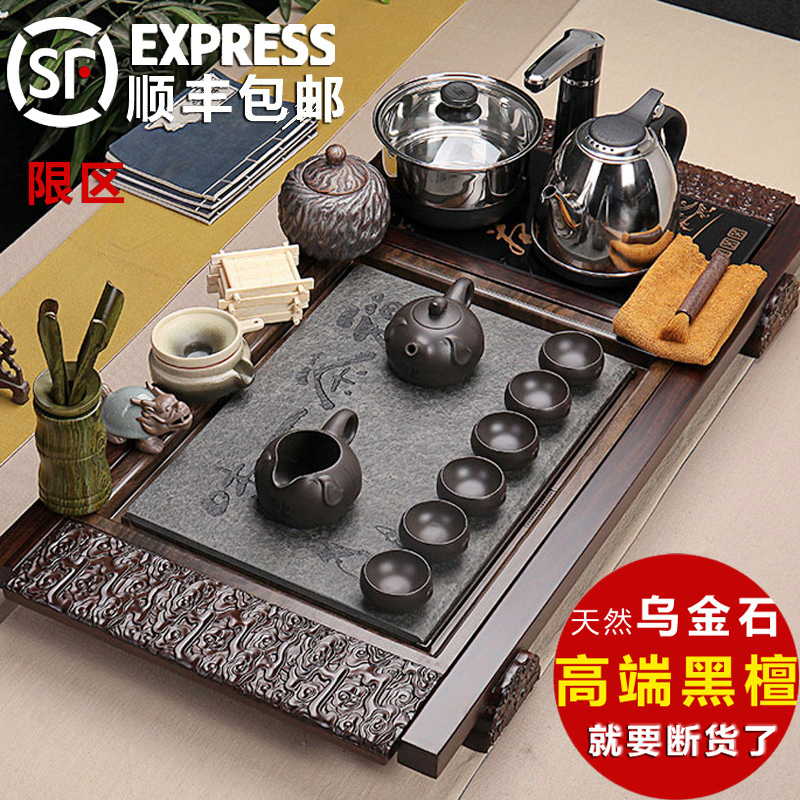 高档茶具套装四合一整套功夫紫砂黑檀实木乌金石茶盘茶台茶海家用
